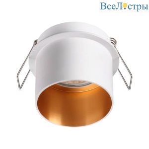 Встраиваемый светильник Novotech Spot Butt 370432