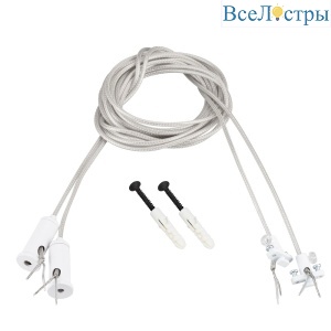 Подвес токопроводящий Arlight ARL-SL-LINE 2x2m Set WHITE 046133