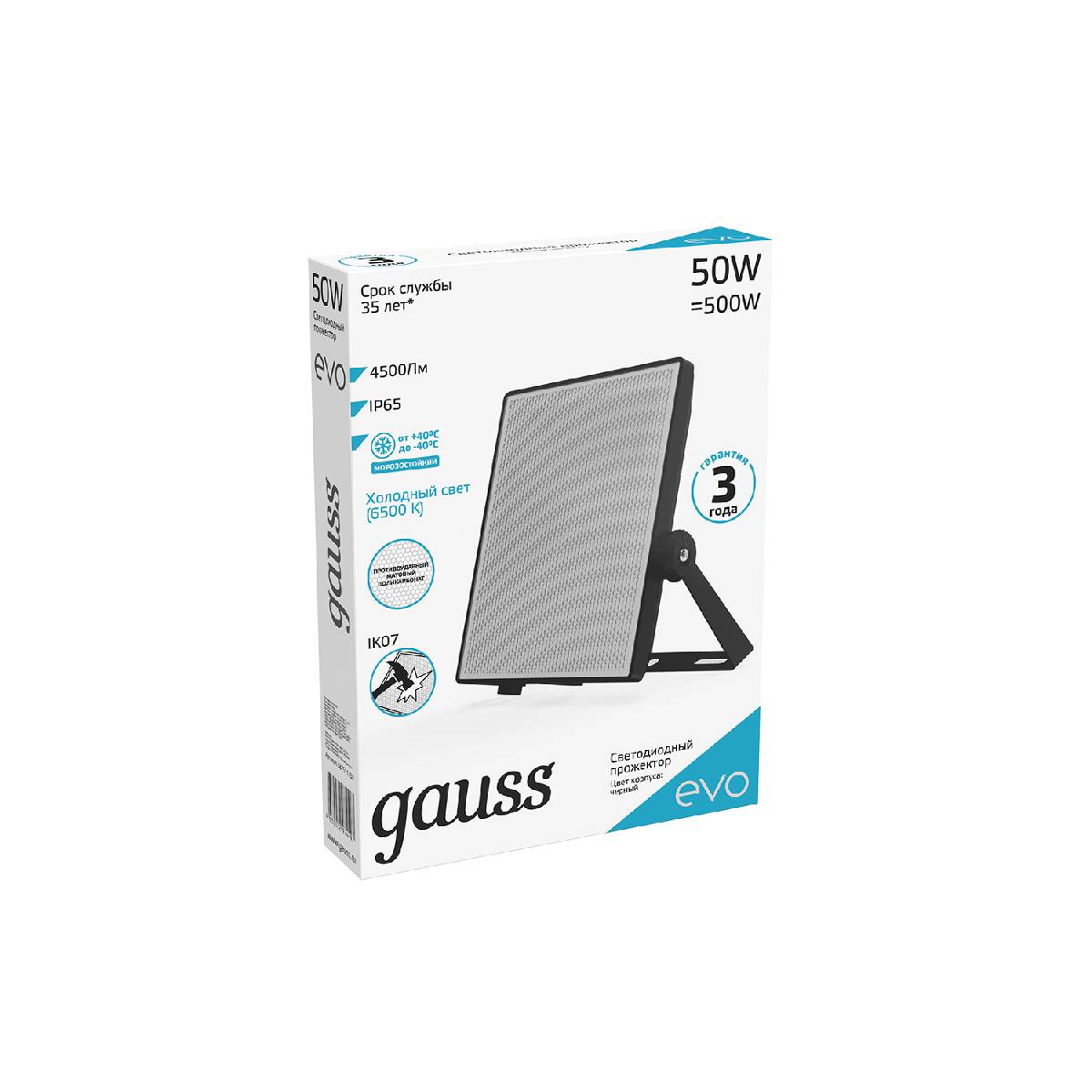 прожектор светодиодный gauss evo 50w 6500к 687511350