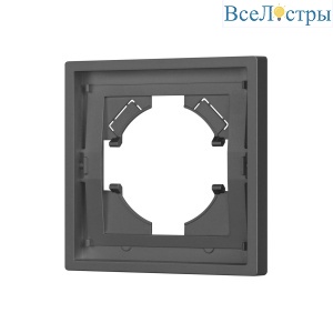 Рамка пластиковая на 1 пост Arlight FRM-TENDO-SFPL-1-GR 054644