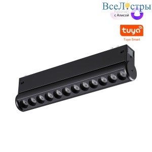 Трековый светильник Novotech Port Vector 359947