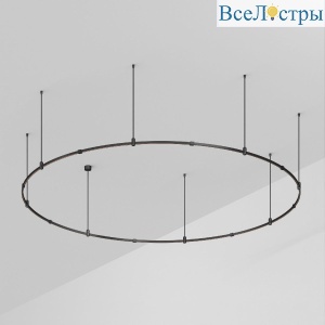 Трек Arlight ART-APRIORI-ROUND-ROD-800-R3000 048500