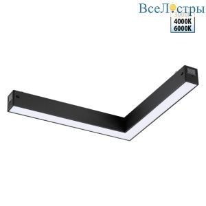 Трековый светильник Novotech Port Vector 359944