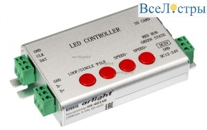 Контроллер Arlight HX-801SB 020915