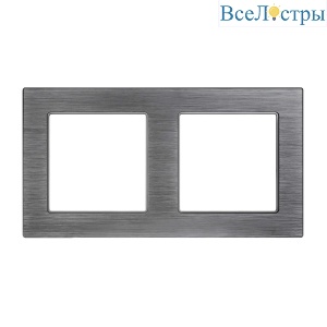 Рамка на 2 поста Arlight FRM-PRESTO-ALS-2-GR 043856