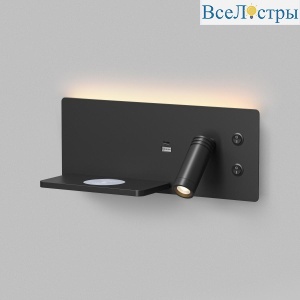 Бра Denkirs Chargelux DK5092-BK