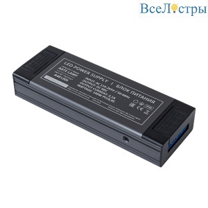 Блок питания Arte Lamp 100Вт DC48В 2.08А IP20 A481205N