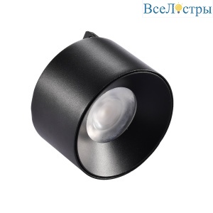 Трековый светильник Wertmark WTL.O13.607.40.05