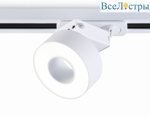 Трековый однофазный светильник Ambrella Light Track System GL6861