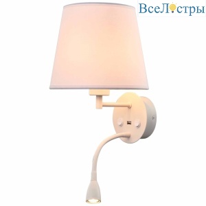 Бра Mantra Caicos 6091