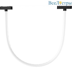 Трековый светильник Wertmark WTH.O30.606.40.36