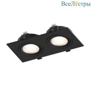 Встраиваемый светильник Hesby Atlas HSBL_0117 IP20,10Вт, GU5.3, черный