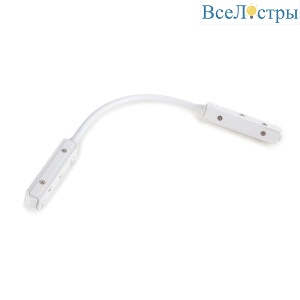 Коннектор гибкий Elektrostandard Slim Magnetic 85099/00 a061249