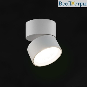 Накладной спот Lumker R-SSF-WH-WW-DIM 021324