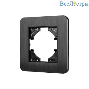 Рамка алюминиевая на 1 пост Arlight FRM-AKIRY-AL-1-BK 049681