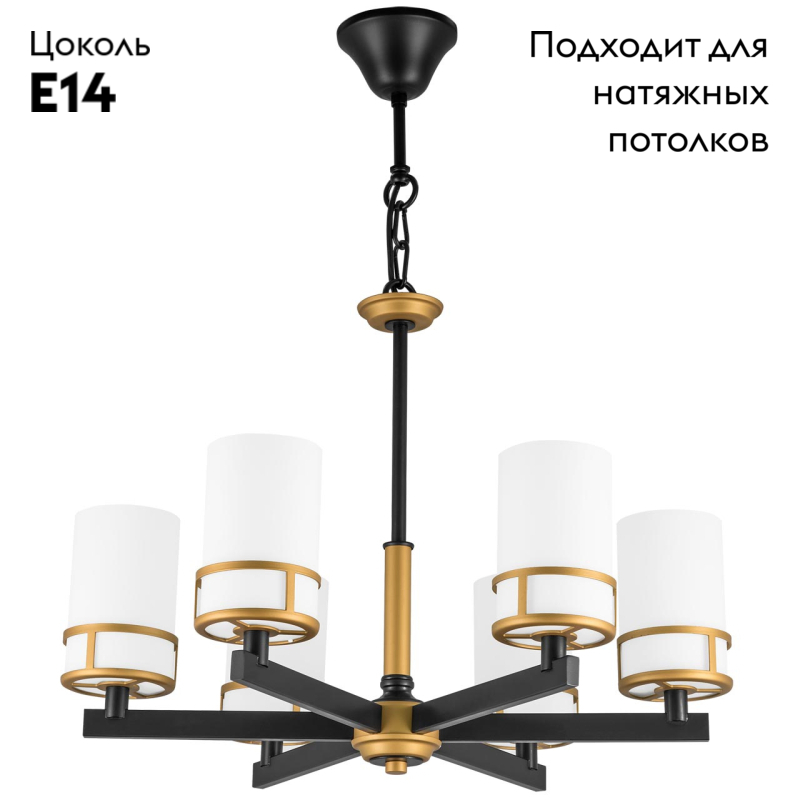 подвесная люстра lightstar cero 731067