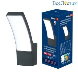 Уличный настенный светодиодный светильник (UL-00006810) Uniel ULU-S70A-12W/4000K IP65 Black