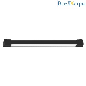 Трековый однофазный светильник Feron MattFold AL232 51856