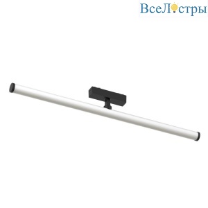 Трековый светильник Aployt Magnetic track 48 APL.0121.00.20