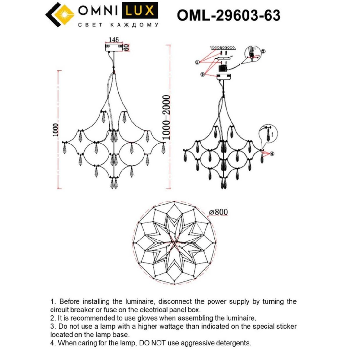 подвесная люстра omnilux perelli oml-29603-63