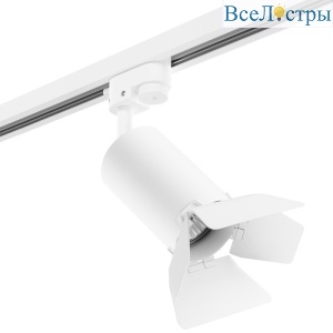 Трековый светильник Lightstar Rullo (214436+592056+202436) R1T436436 (214436+592056+202436)