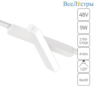 Трековый светодиодный светильник Arte Lamp Rapid A2960PL-1WH