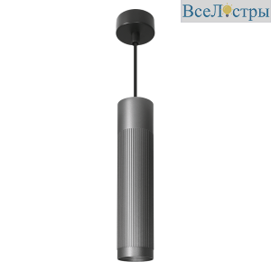 Подвесной светильник Wolta Luxor WSL-GU10/P19G