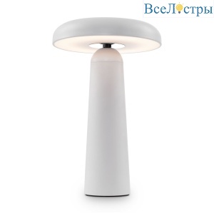 Настольная аккумуляторная лампа Freya Mushroom FR6109TL-L4W