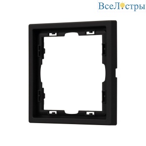 Рамка пластиковая Arlight FRM-NOBE-SFPL-1-BK 054212
