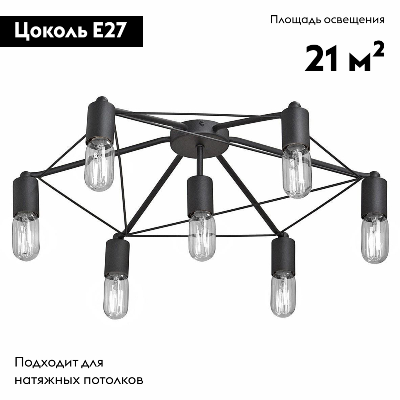 потолочная люстра vitaluce v4448-1/7pl