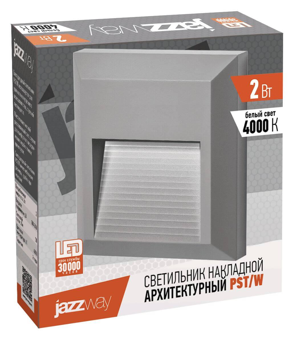 уличный настенный светодиодный светильник jazzway pst/w 5005587