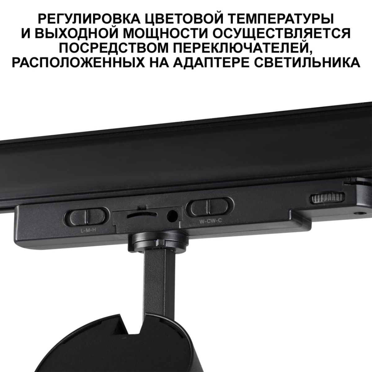 трековый трехфазный светильник novotech port nail 359584