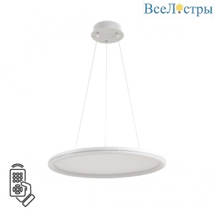 Подвесная люстра Lumion Ledio Alis Smart 8380/45L