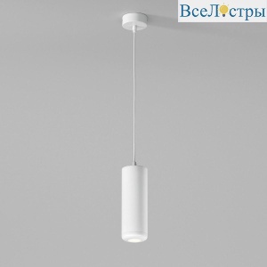 Подвесной светодиодный светильник Elektrostandard Onde 50250 LED 10W 4000K белый a064205