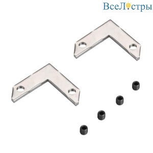 Соединитель профиля Arlight MAG-STRETCH-ORIENT-90 Set 037002