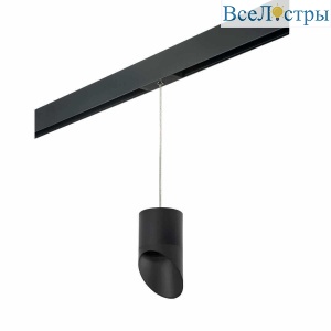 Трековый светильник Lightstar Rullo (213487+595887+201487) PRORP348787