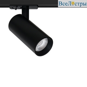 Трековый светильник Arte Lamp Bene A1936PL-1BK