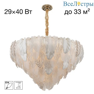 Подвесная люстра Citilux Hasienda CL328190