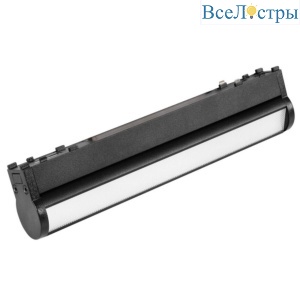 Трековый магнитный светильник Aployt Magnetic track 48 APL.0103.01.10