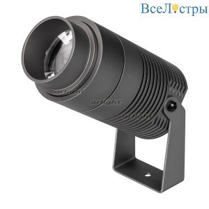Садовый светильник Arlight Alt-ray-zoom 032561