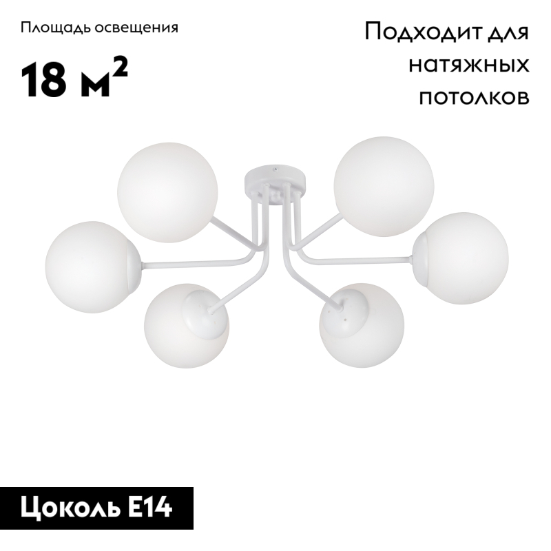 потолочная люстра vitaluce v4995-0/6pl