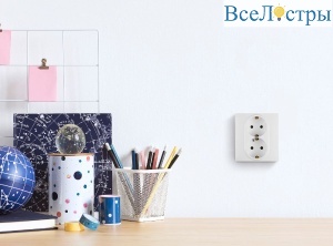 Розетка двойная с/з со шторками Legrand Inspiria 673755