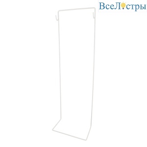 Подставка для светильника Uniel UFP-G10A H65 WHITE UL-00010041