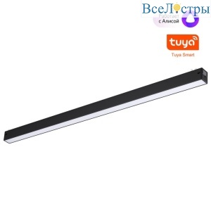Трековый светильник Novotech Port Vector 359941