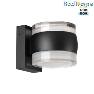 Уличный настенный светильник с переключателем цв. температуры Novotech Street Estima 359720