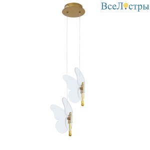 Подвесной светодиодный светильник Arte Lamp Darcy A2187SP-2GO