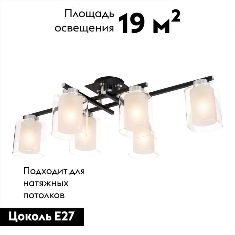 потолочная люстра citilux диез cl111161