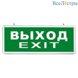 Аварийный светодиодный светильник Feron EL50 27075