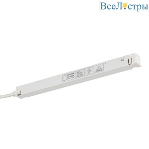 Блок питания встраиваемый ST Luce Skyline 48 80W ST1011.058.80
