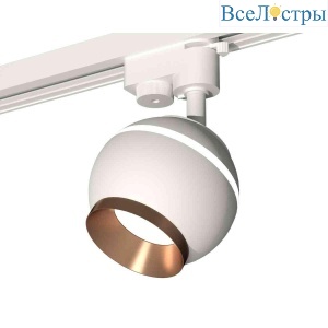 Комплект трекового светильника Ambrella light Track System XT1101024 SWH/PPG белый песок/золото розовое полированное (A2520, C1101, N7035)